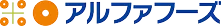 アルファフーズ ロゴ
