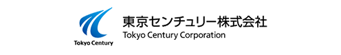 東京センチュリー株式会社