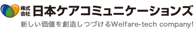 株式会社　日本ケアコミュニケーションズ