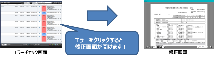 ブルーオーシャンノート-LIFEへ取り込む前のデータチェック